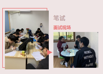 湖大华龙虹猫学园专场招聘会