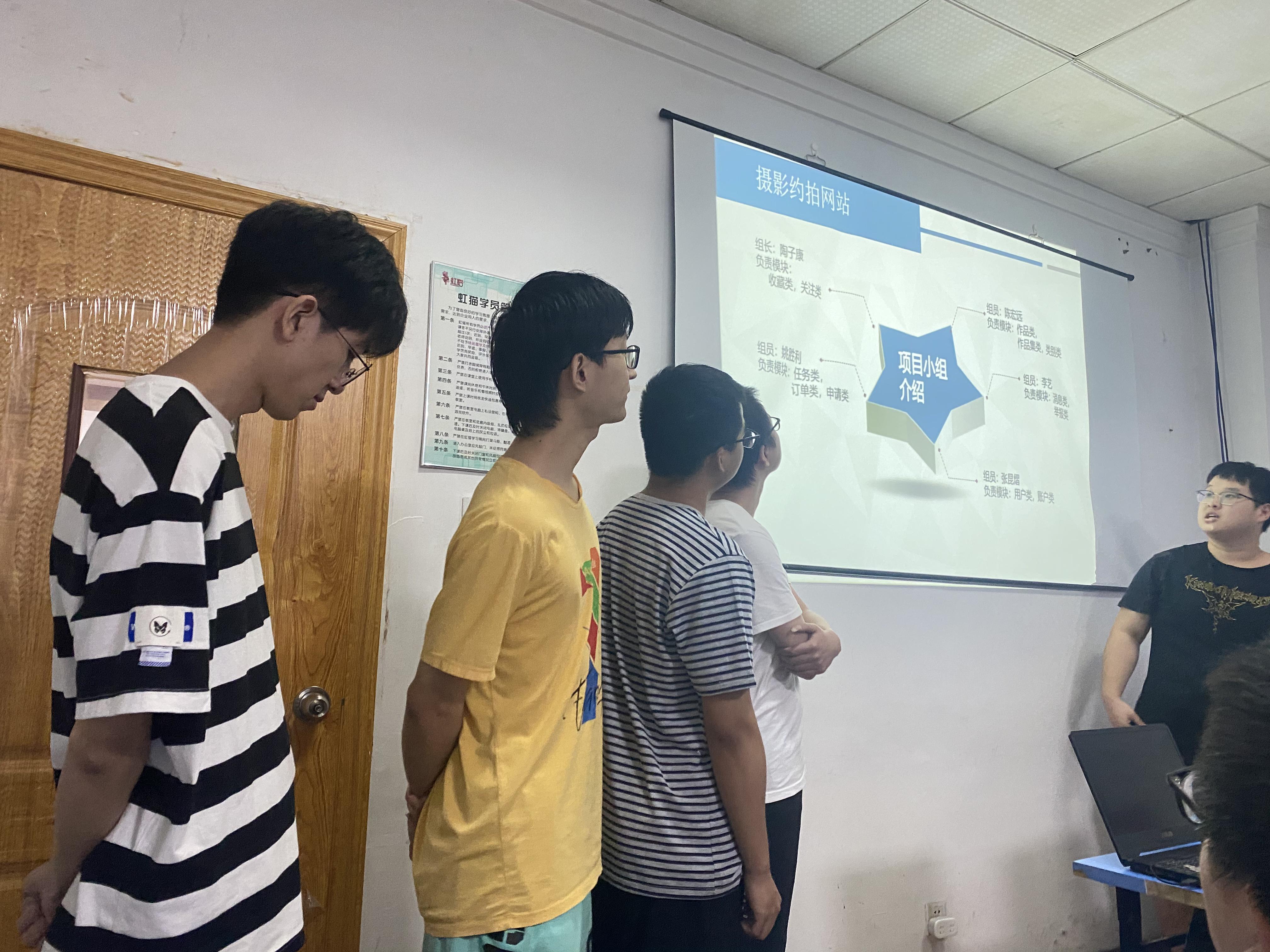 虹猫精英班